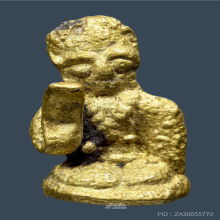 นางกวัก พิมพ์กลาง หลวงพ่ออิ่ม วัดหัวเขา