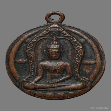 เหรียญหลวงพ่อทอง วัดเขาตะเครา เพชรบุรี ปี2501