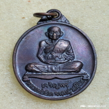 เหรียญเจริญพร หลวงพ่อยิด วัดหนองจอก ปี 37 เนื้อทองแดง