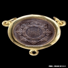 เหรียญปิดตาพังพระกาฬหมื่นศิลา หลวงปู่มหาศิลา เนื้อนวะ