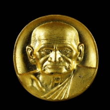 เหรียญหลวงพ่อเงิน กะไหล่ทอง หลวงปู่หมุน,หลวงปู่หงษ์ ปลุกเสก