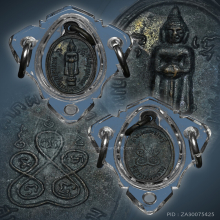 เหรียญเม็ดแตง ลพ.วัดบ้านแหลม เนื้อทองแดง ปี2510