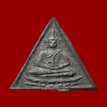 เหรียญหล่อพระพุทธ หลวงพ่อรุ่ง วัดท่ากระบือ ปี 2491