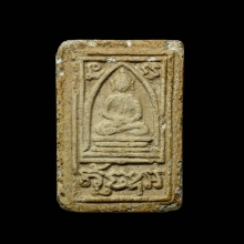 พระกรุฝักไม้ขาว วัดสุนทรประดิษฐ์ จ.พิษณุโลก