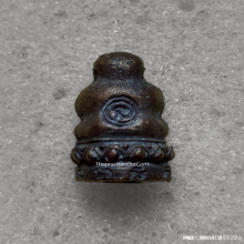 พระปิดตาสารพัดดี หลวงพ่อเกษม เขมโก รุ่นพุทธคุณ ปี 38