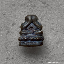 พระปิดตาสารพัดดี หลวงพ่อเกษม เขมโก รุ่นพุทธคุณ ปี 38