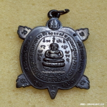 เหรียญเต่า หลวงปู่หลิว วัดไร่แตงทอง ปี 37 รุ่นสุขใจ เนื้อนวะ