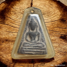 พระอู่ทองออกศึก วัดพระศรีรัตนมหาธาตุ รุ่นทหารจงอางศึก ปี 10