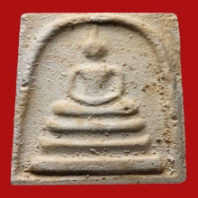 พระสมเด็จหลวงปู่ดู่ พรหมปัญโญ วัดสะแก ปี2527 