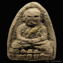 พระพิมพ์หลวงพ่อทวด หลวงตาพัน (วัดบางขุนพรหม) กรุงเทพ ปี 2502