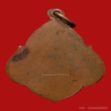 เหรียญพุ่มข้าวบิณฑ์ หลวงพ่อเพชร วัดท่าหลวง ปี2472 (รุ่น2)