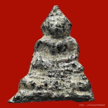 พระกรุวัดเชิงท่า นนทบุรี เนื้อชินตะกั่ว สวยเดิมๆ หายาก