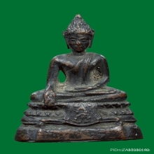 พระกริ่ง ภ ป ร วัดบวร ปี 08