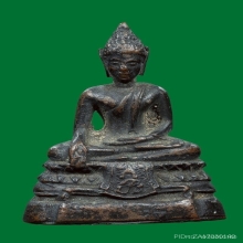 พระกริ่ง ภ ป ร วัดบวร ปี 08