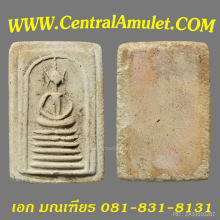 สมเด็จวัดเกศไชโย พิมพ์หกชั้นอกตัน + ตลับทอง