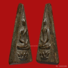 พระจิตรลดา ปี 2509 ( องค์ที่ 1 )