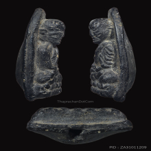 หลวงปู่ทวด พิมพ์ใหญ่เล็บเหยี่ยว วัดประสาทบุญญาวาส พศ.2506