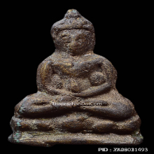 หลวงปู่เอี่ยมวัดหนัง พระชัยเขื่อนเล็กเนื้อสัมฤทธิ์+บัตรสมาคม