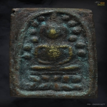 สมเด็จระฆังหลังฆ้อน วัดระฆังโฆสิตาราม