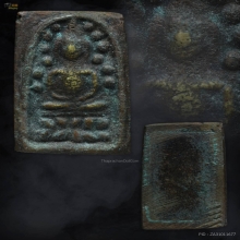 สมเด็จระฆังหลังฆ้อน วัดระฆังโฆสิตาราม