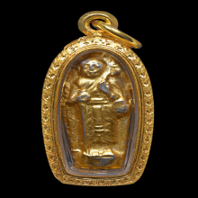 พระสิวลี ปี2511 ตะกรุดมหาบุรุษปี 2519 อ.ชุม ไชยคีรี