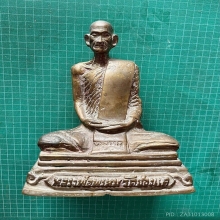 พระบูชาหลวงพ่อพรหม ฐานเหลี่ยม5“ ปี11ไม่มีเล็บมือ