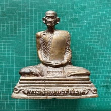 พระบูชาหลวงพ่อพรหม ฐานเหลี่ยม5“ ปี11ไม่มีเล็บมือ