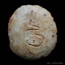 หลวงพ่อเชย วัดท่าควาย พิมพ์ฤาษี หลังเบี้ย จาร 