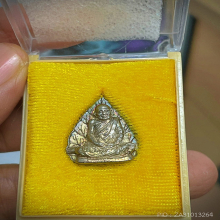 หลวงปู่แหวน หล่อรูปเหมือนใบโพธิ์ 8 รอบ ปี2526 เนื้อเงิน2องค์