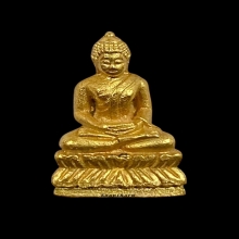 พระทองคำ พระชัยวัฒน์  พระพุทธยอดฟ้าจุฬาโลก รุ่น ๒