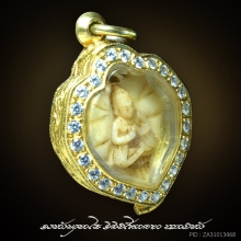 พระโพธิจักร ท่านพ่อลี วัดป่าคลองกุ้ง หายากสุดๆ