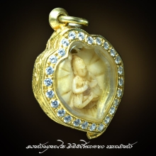 พระโพธิจักร ท่านพ่อลี วัดป่าคลองกุ้ง หายากสุดๆ