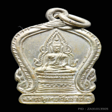 เหรียญพระพุทธชินราช วัดตะกล่ำ ปีพ.ศ.2516