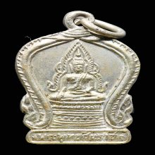 เหรียญพระพุทธชินราช วัดตะกล่ำ ปีพ.ศ.2516