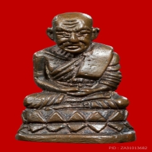 หลวงปู่ทวด พิมพ์บัวรอบ ก้นลายเซ็นต์ ปี 2508