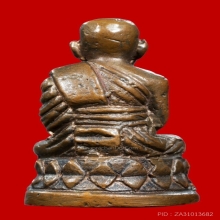 หลวงปู่ทวด พิมพ์บัวรอบ ก้นลายเซ็นต์ ปี 2508