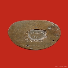 หลวงปู่ทวด พิมพ์บัวรอบ ก้นลายเซ็นต์ ปี 2508