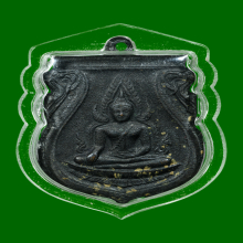 เหรียญพุทธชินราช อินโดจีน สระจุดนิยม วัดสุทัศน์ ปี2485