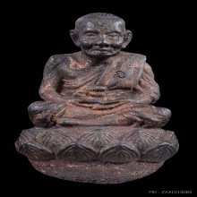 หลวงปู่ทวด อาจารย์นอง วัดทรายขาว เนื้อนวะโลหะ จ.ปัตตานี 