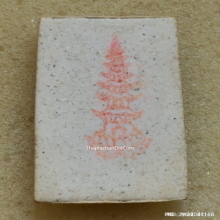 พระสมเด็จผงมวลสารบางขุนพรหม หลวงพ่ออิฐ วัดจุฬามณี ปี 38