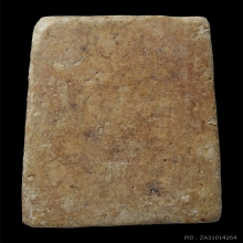 สมเด็จวัดระฆัง 100 ปี พิมพ์ไข่ปลาใหญ่