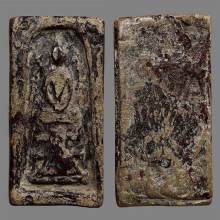 พระสมเด็จหลวงพ่อคร้าม วัดพระเงิน จ.นนทบุรี