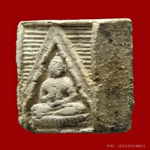 พระวัดปากน้ำ รุ่น 3 ลึก พิมพ์ 4 (เพิ่งแกะจากกรอบเงิน)