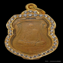 หลวงพ่อเดิม รุ่นแรก ปี 2470