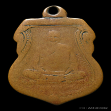 หลวงพ่อเดิม รุ่นแรก ปี 2470