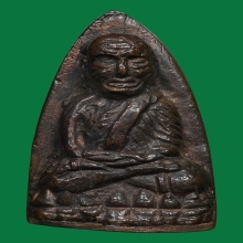 หลวงปู่ทวด วัดช้างให้ ปี05 พิมพ์เตารีดA เนื้อนวะฯ