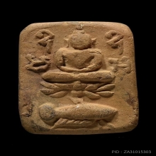 หลวงพ่อปาน วัดบางนมโค ปลากัด