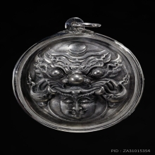 พระราหู เนื้อเงินเยอรมัน * องค์พิเศษ อ.เฉลิมชัย โฆษิตพิพัฒน์