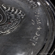 พระราหู เนื้อเงินเยอรมัน * องค์พิเศษ อ.เฉลิมชัย โฆษิตพิพัฒน์