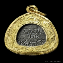 ปิดตามหาเสน่ห์ ลป.โต๊ะ ผงใบลาน ปี 2518 เลี่ยมทองหนาๆ